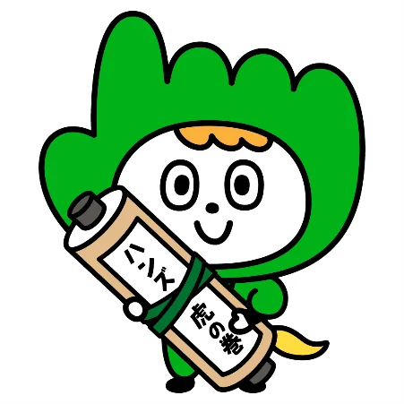 8月28日はハンズの創業日 ハンズ50周年創業祭 第3弾 画像 15
