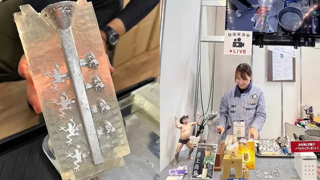 国内初の鋳造展示会「ファンドリーテック＋エキスポ2026」に出展　「部品の窓口」で製造コスト・設計・調達の課題を解決 画像 5