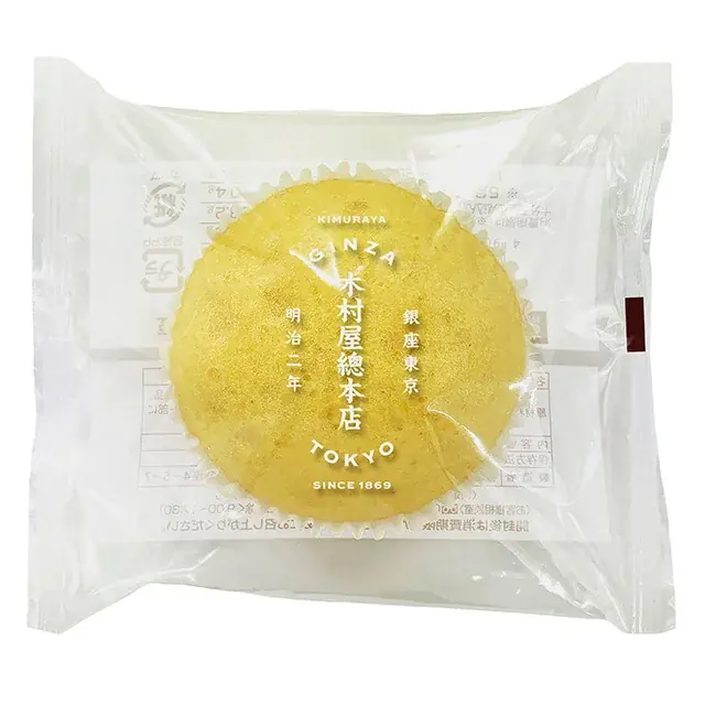 【木村屋總本店】＜新商品＞9月1日から、平飼い卵を使用した「プレミアムむしケーキ」が新登場 画像 2