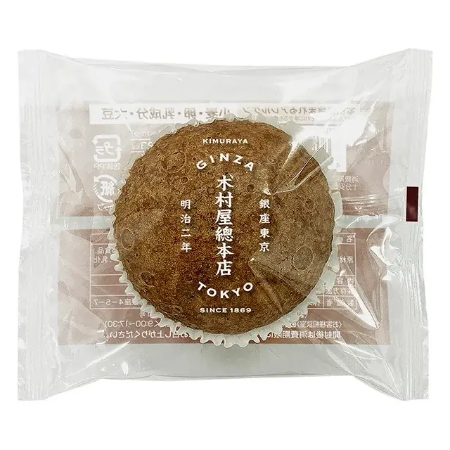 【木村屋總本店】＜新商品＞9月1日から、平飼い卵を使用した「プレミアムむしケーキ」が新登場 画像 3