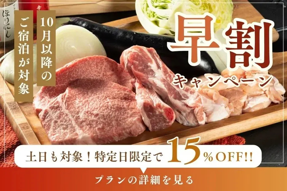 【岐阜・郡上】日本三大清流“長良川”の目の前に佇むリバーサイドグランピング「KITEN～キテン～」にて秋冬を満喫するお得な3つの限定セールプランを販売開始 画像 2