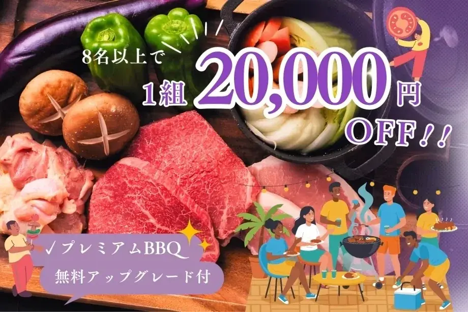 【岐阜・郡上】日本三大清流“長良川”の目の前に佇むリバーサイドグランピング「KITEN～キテン～」にて秋冬を満喫するお得な3つの限定セールプランを販売開始 画像 3