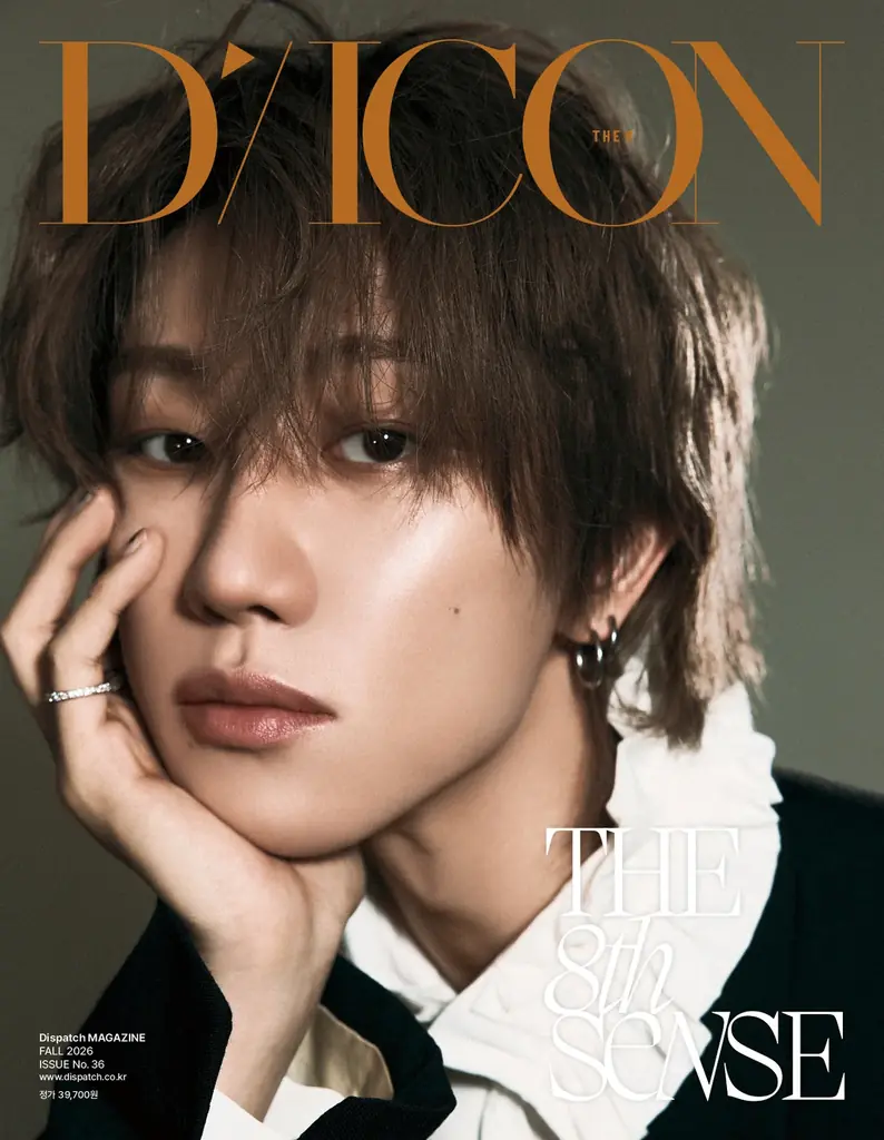 【蔦屋書店】『D’ICON VOLUME N°36 THE 8 : THE 8TH SENSE』の日本独占予約販売を8/25(火)よりスタート 画像 2