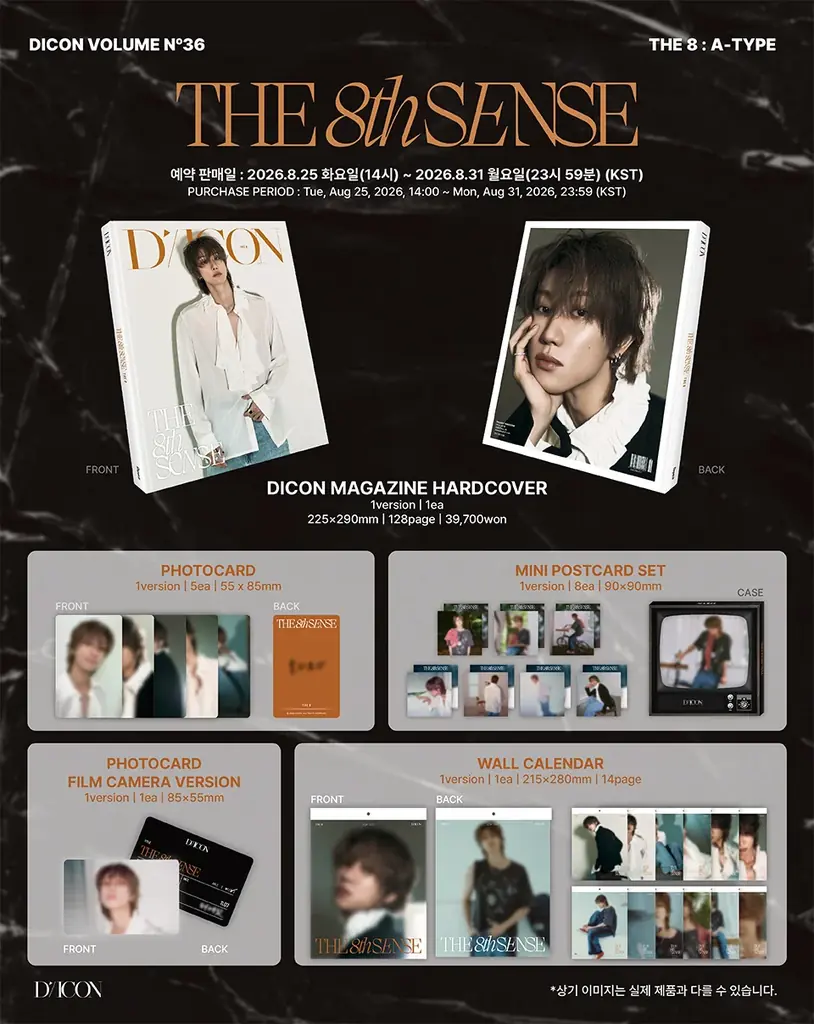 【蔦屋書店】『D’ICON VOLUME N°36 THE 8 : THE 8TH SENSE』の日本独占予約販売を8/25(火)よりスタート 画像 6