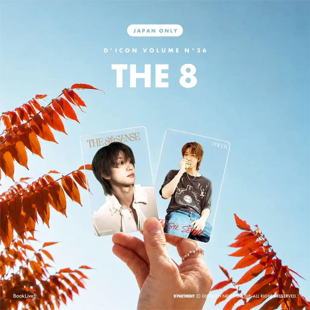 SEVENTEEN・THE 8の魅力を凝縮したソロ写真集『D’ICON VOLUME N°36 THE 8 : THE 8TH SENSE』8月25日（火）より蔦屋書店にて予約受付開始 画像 4