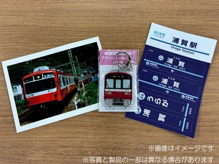 京急グループ初の無人決済店舗！無人決済店舗 KEIKYU PIT 京急ストア浦賀店 オープン 画像 5