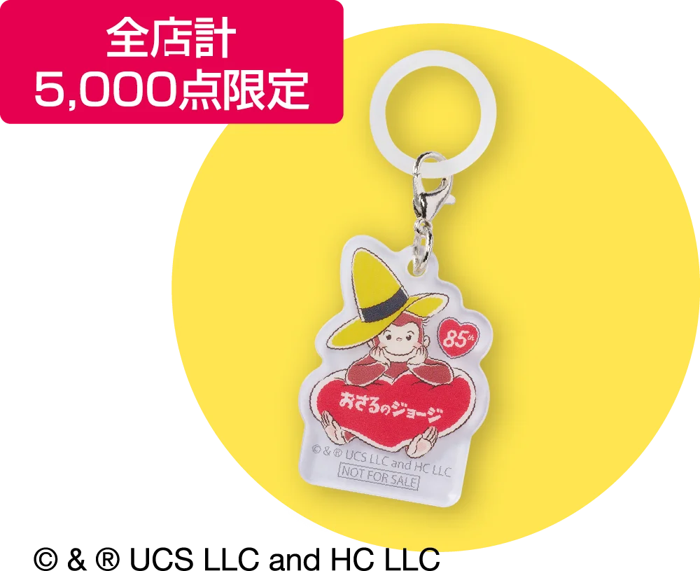 NHK Eテレキャラクター大集合！Eテレキャラクターフェア開催～アカチャンホンポだけのオリジナルデザイン商品も登場～ 画像 2