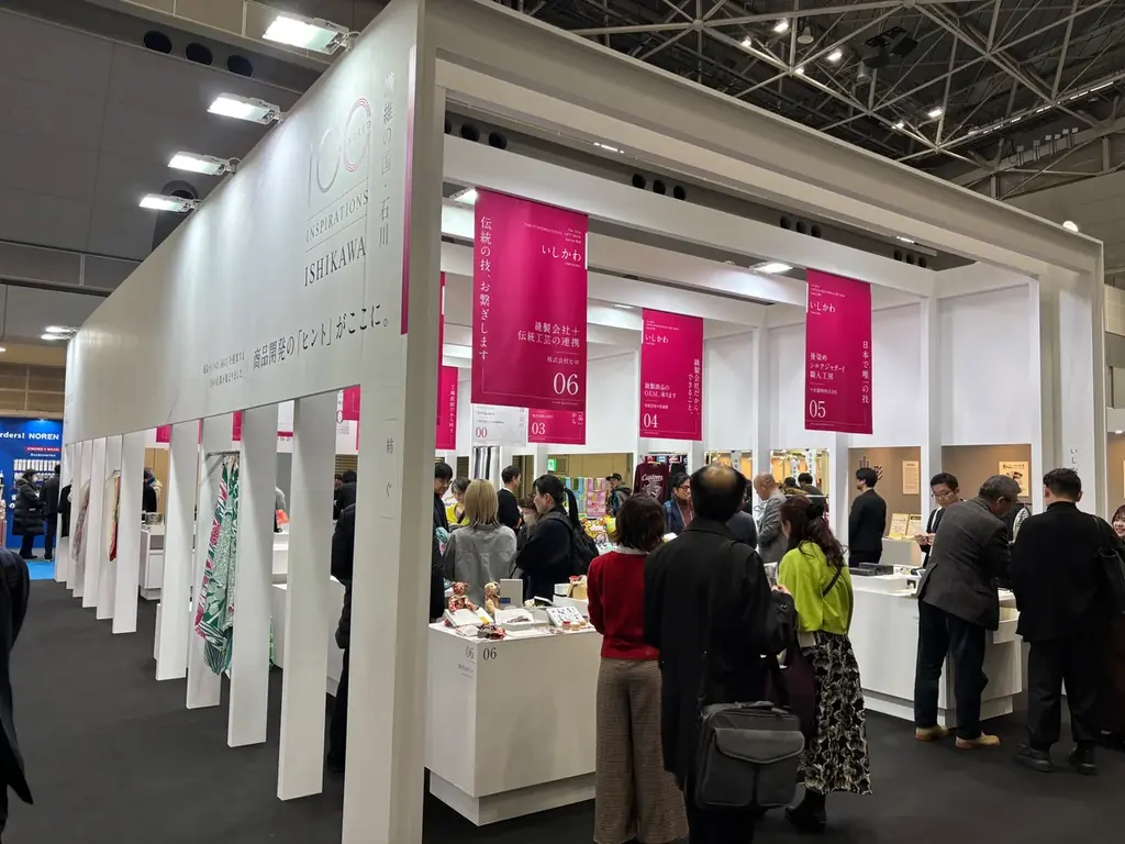 「第102回東京インターナショナルギフトショー秋2026　LIFE×DESIGN」に出展します【石川県繊維企業9社】 画像 2