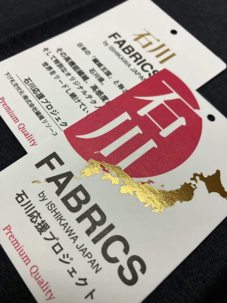 「第102回東京インターナショナルギフトショー秋2026　LIFE×DESIGN」に出展します【石川県繊維企業9社】 画像 27