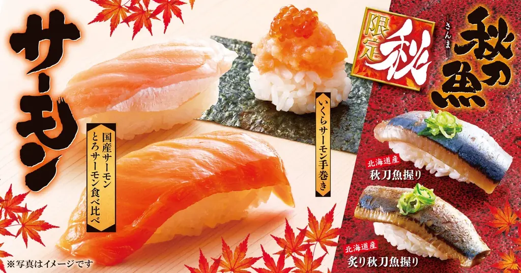 【ゆず庵】秋期間限定商品を9月8日(火)より販売開始！10店舗で本日から先行販売 画像 2