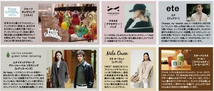 アミュプラザ小倉東館3階9月10日(木)リニューアルオープン 画像 5