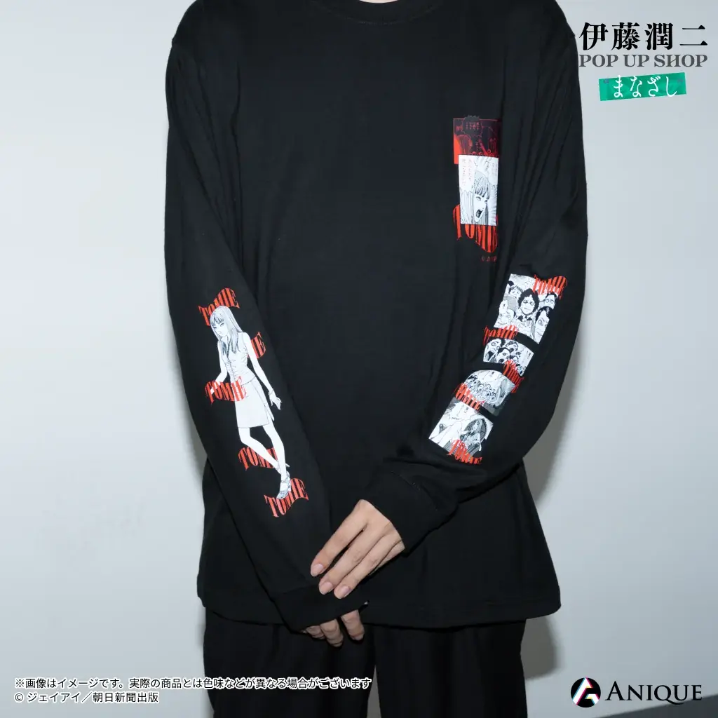 「伊藤潤二 POP UP SHOP “まなざし” 」 が9月18日(金)より3会場にて巡回開催決定！富江が誘う、”まなざし”をまとうコレクショングッズが登場！ 画像 10