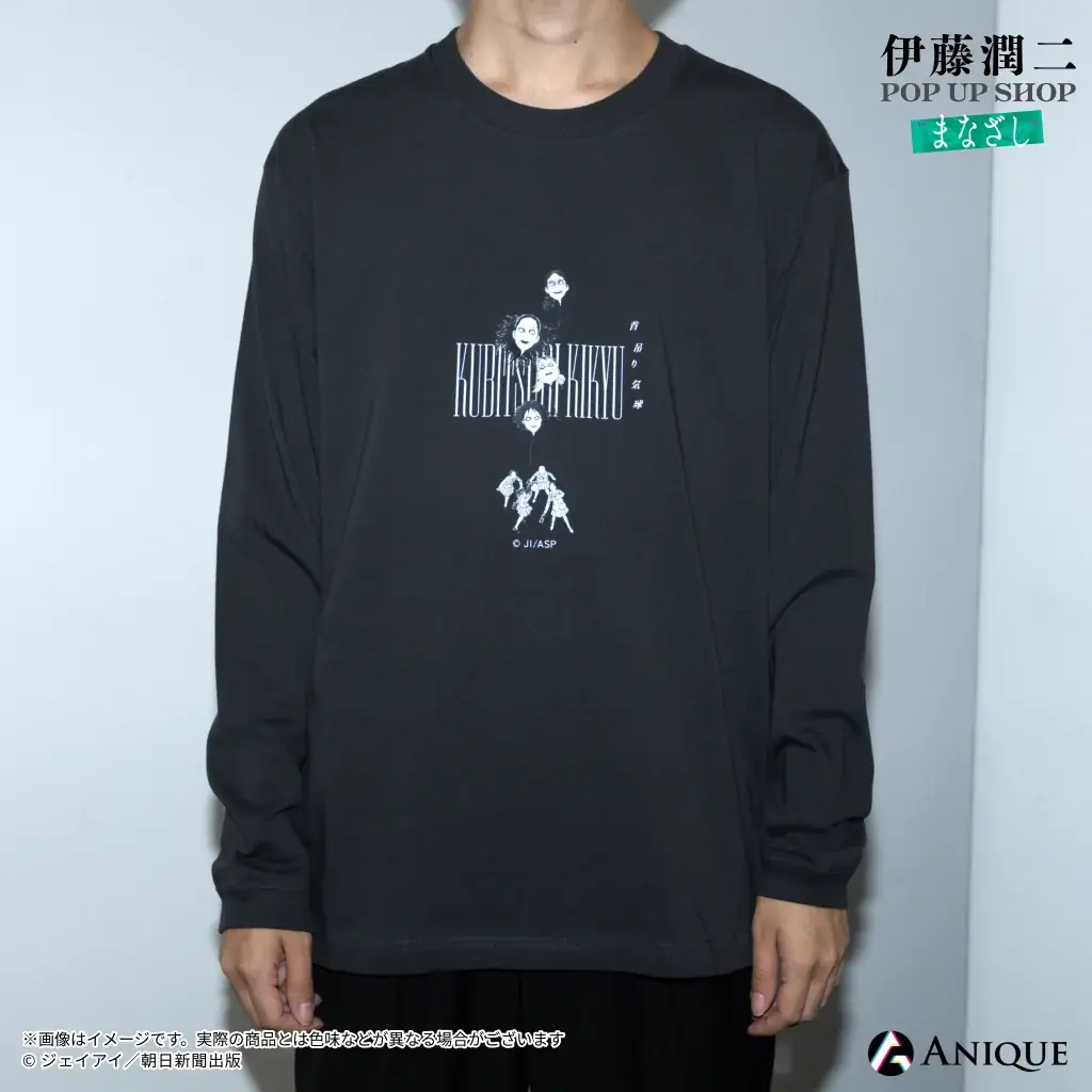「伊藤潤二 POP UP SHOP “まなざし” 」 が9月18日(金)より3会場にて巡回開催決定！富江が誘う、”まなざし”をまとうコレクショングッズが登場！ 画像 12