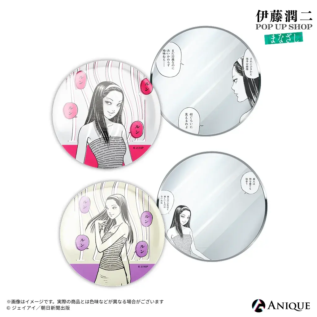 「伊藤潤二 POP UP SHOP “まなざし” 」 が9月18日(金)より3会場にて巡回開催決定！富江が誘う、”まなざし”をまとうコレクショングッズが登場！ 画像 18