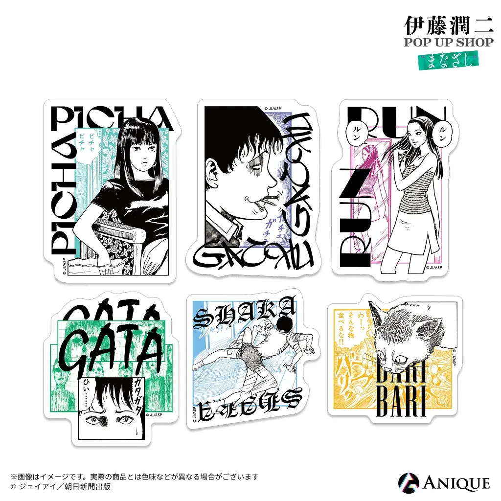 「伊藤潤二 POP UP SHOP “まなざし” 」 が9月18日(金)より3会場にて巡回開催決定！富江が誘う、”まなざし”をまとうコレクショングッズが登場！ 画像 21