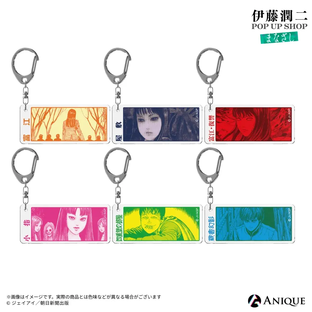 「伊藤潤二 POP UP SHOP “まなざし” 」 が9月18日(金)より3会場にて巡回開催決定！富江が誘う、”まなざし”をまとうコレクショングッズが登場！ 画像 25