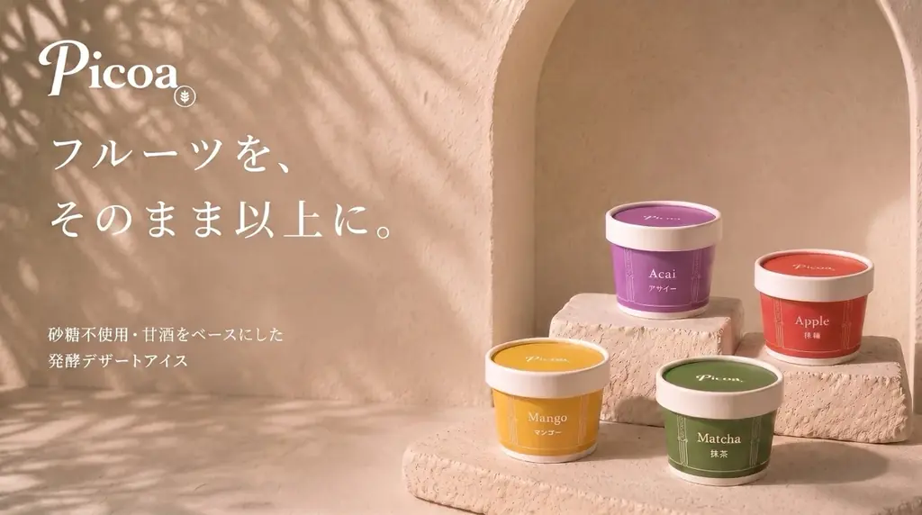 大会前でも、納得して選ぶ。発酵デザートアイス「Picoa」、SMBAに挑戦する女性たちに新たなスイーツの選択肢を提案 画像 2
