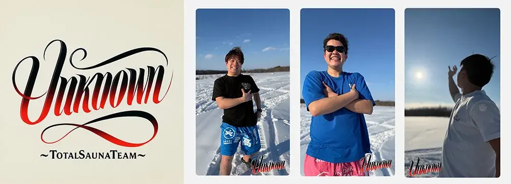洞爺湖の湖畔で、サウナ・温泉・食・音楽・花火を楽しむ1日限りのリゾートフェス。「洞爺湖万世閣レイクサウナリゾートフェスティバル2026」8月29日（土）開催 画像 2