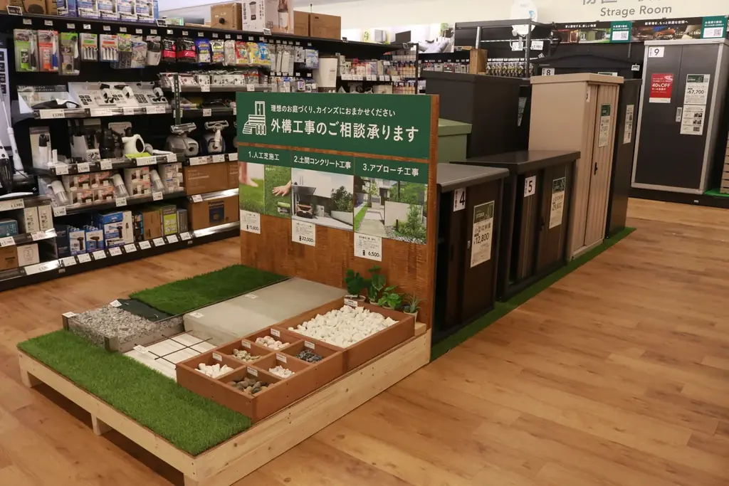 カインズ 鎌倉梶原店　2026年8月28日（金）いよいよグランドオープン 画像 13