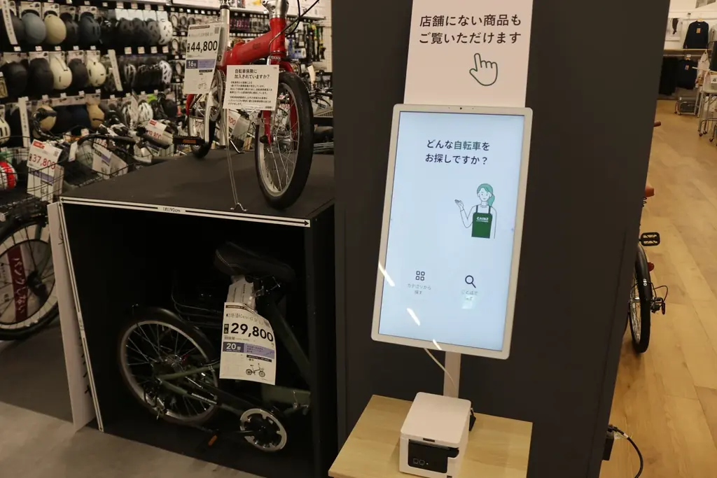 カインズ 鎌倉梶原店　2026年8月28日（金）いよいよグランドオープン 画像 19