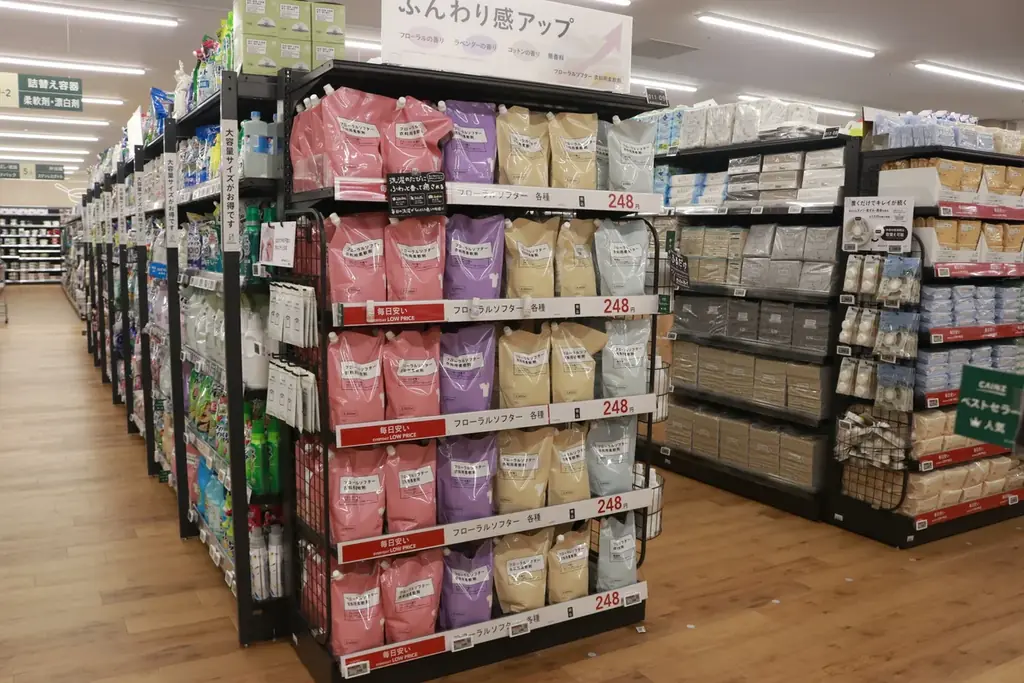 カインズ 鎌倉梶原店　2026年8月28日（金）いよいよグランドオープン 画像 2