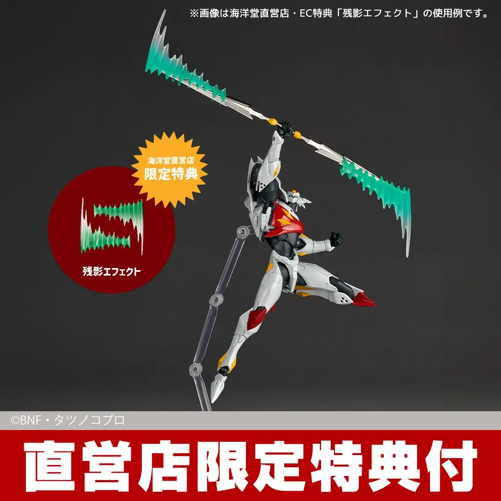 TVアニメ『宇宙の騎士テッカマンブレード』より、主人公「Dボウイ」が変身するテッカマンブレードがアクションフィギュアに！ 画像 16