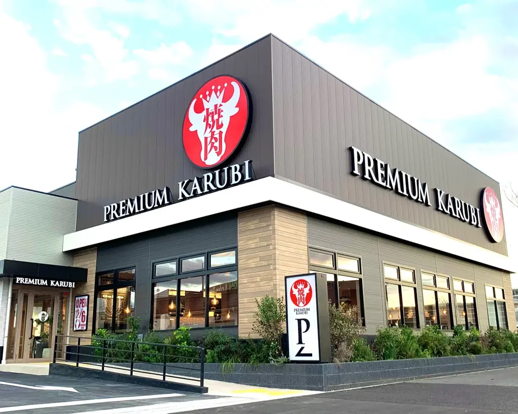 【期間限定】全２８種類の季節のデザート＆自家製ジェラートが食べ放題の焼肉店　『プレミアムカルビ』に秋の新作スイーツ10種類がラインナップ！ 画像 18