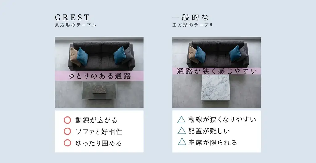 “魅せる”と”隠す”をひとつにしたセンターテーブル「GREST（グレスト）」を新発売。ガラス天板とスマートな収納を備え、生活感をさりげなく隠しながら、お気に入りの小物を美しく引き立てます。 画像 11