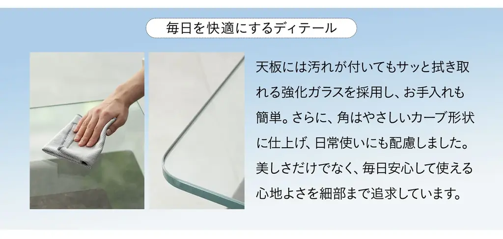 “魅せる”と”隠す”をひとつにしたセンターテーブル「GREST（グレスト）」を新発売。ガラス天板とスマートな収納を備え、生活感をさりげなく隠しながら、お気に入りの小物を美しく引き立てます。 画像 13