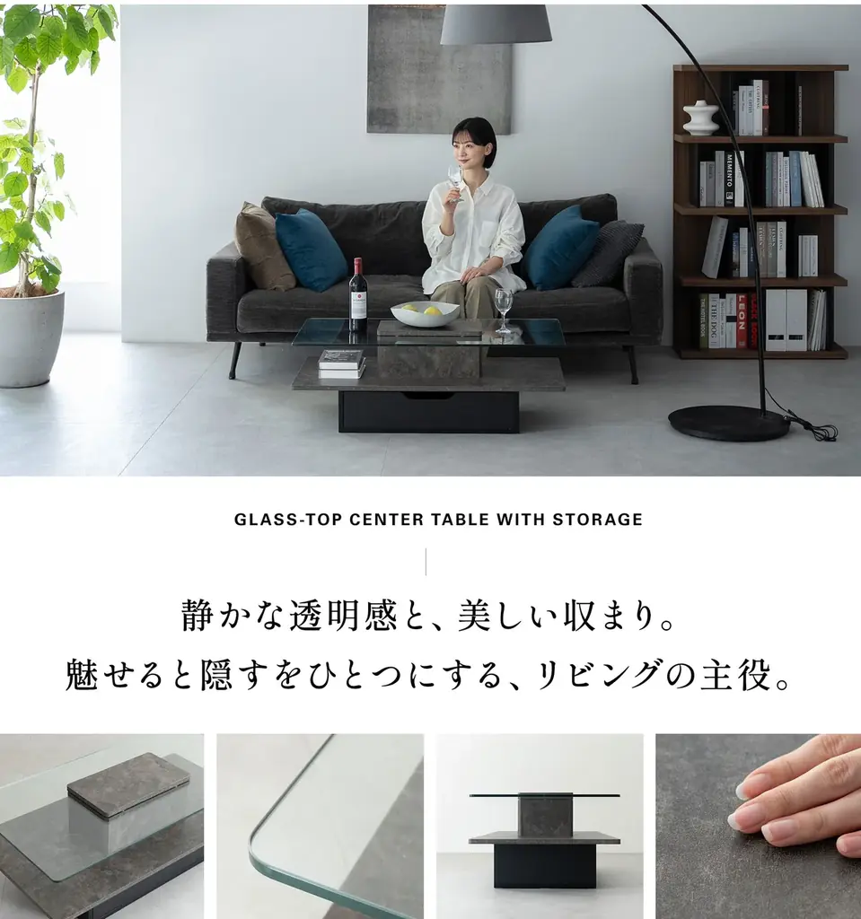 “魅せる”と”隠す”をひとつにしたセンターテーブル「GREST（グレスト）」を新発売。ガラス天板とスマートな収納を備え、生活感をさりげなく隠しながら、お気に入りの小物を美しく引き立てます。 画像 2