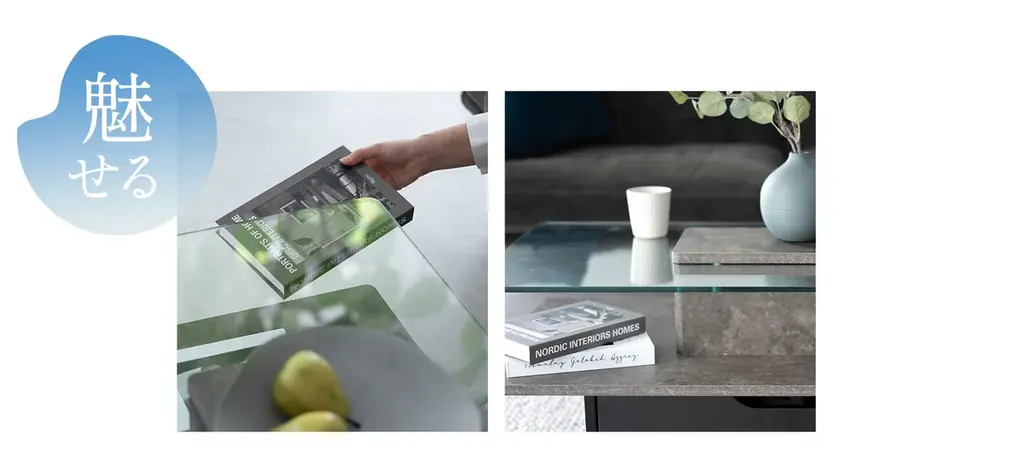 “魅せる”と”隠す”をひとつにしたセンターテーブル「GREST（グレスト）」を新発売。ガラス天板とスマートな収納を備え、生活感をさりげなく隠しながら、お気に入りの小物を美しく引き立てます。 画像 5
