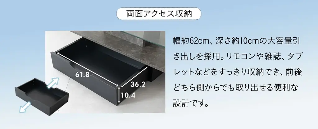 “魅せる”と”隠す”をひとつにしたセンターテーブル「GREST（グレスト）」を新発売。ガラス天板とスマートな収納を備え、生活感をさりげなく隠しながら、お気に入りの小物を美しく引き立てます。 画像 7