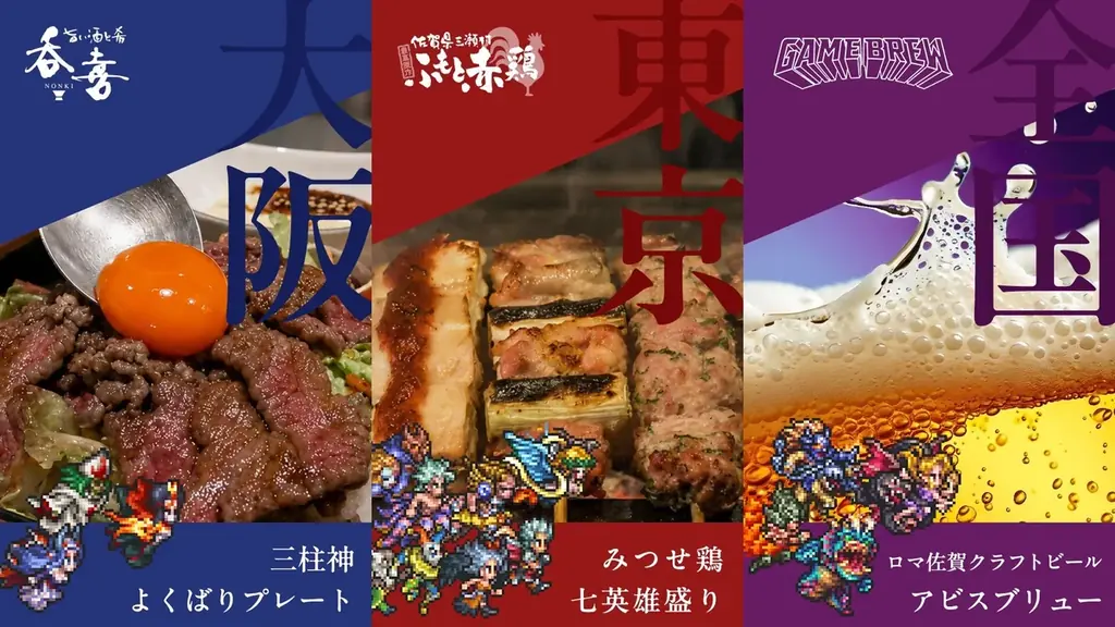 12年目の連携！「ロマンシング佐賀2026」10月12日（月・祝）開幕！佐賀の本物の“技”をテーマに、県内全域から全国へ、多彩な企画を展開！ 画像 18