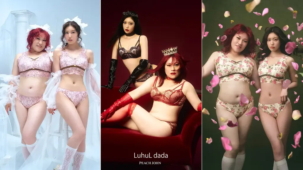 バービー×ピーチ・ジョン新作LuhuL dada、9/2発売