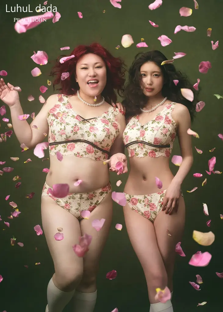 お笑い芸人フォーリンラブ バービー×PEACH JOHN コラボブランド「LuhuL dada」新作が発売！ 豊富なサイズ展開“クイーンブラ”、４Lサイズのノンワイヤーブラが登場。 画像 6