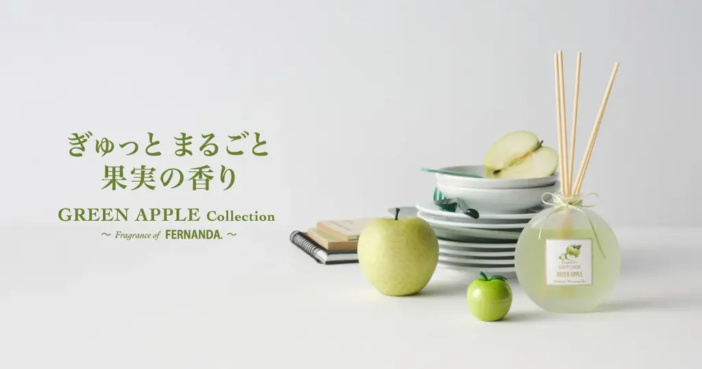 9月2日発売｜Afternoon Tea LIVINGのグリーンアップルコレクション