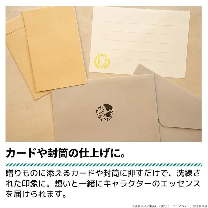 アニメ『僕のヒーローアカデミア』に登場するキャラクターから生まれた紋章風スタンプ「僕のヒーローアカデミア エンブレムスタンプ」が「FUNCO」本店サイトに登場 画像 7
