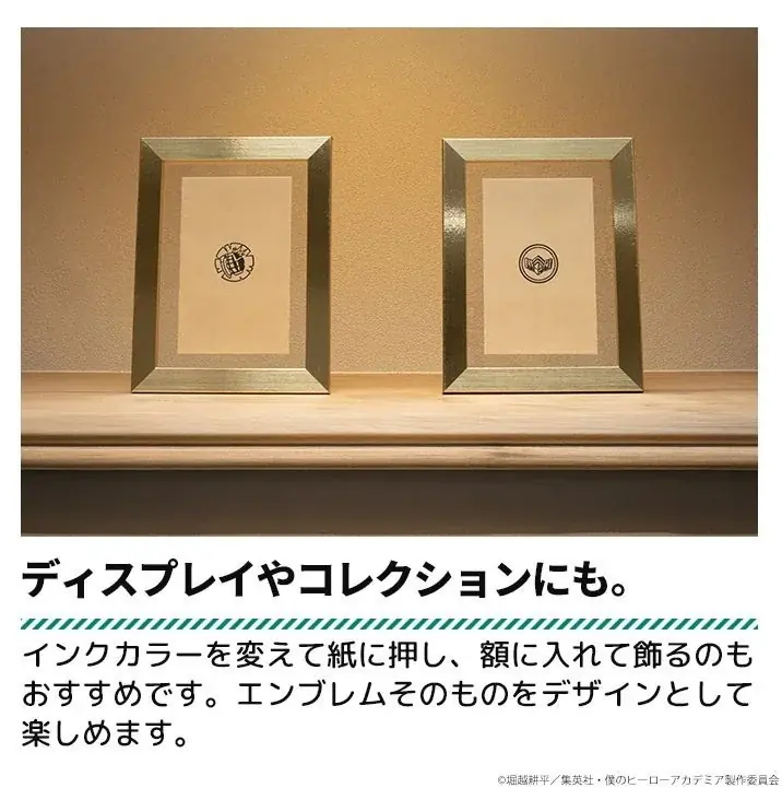 アニメ『僕のヒーローアカデミア』に登場するキャラクターから生まれた紋章風スタンプ「僕のヒーローアカデミア エンブレムスタンプ」が「FUNCO」本店サイトに登場 画像 8