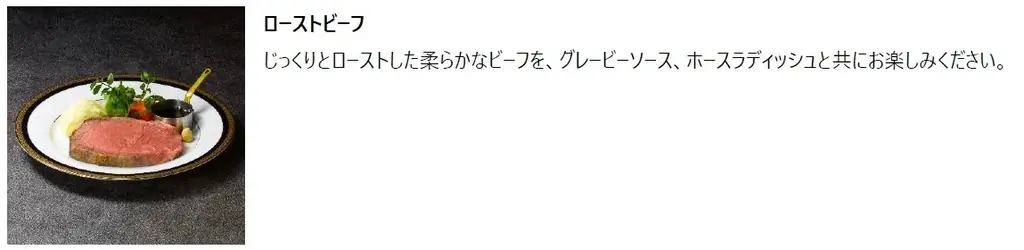 ワーナー ブラザース スタジオツアー東京 – メイキング・オブ・ハリー・ポッター 特別企画「闇の魔術のハロウィーン」開催間近！ダークな魔法界を満喫するフードやアクティビティが続々登場 画像 18