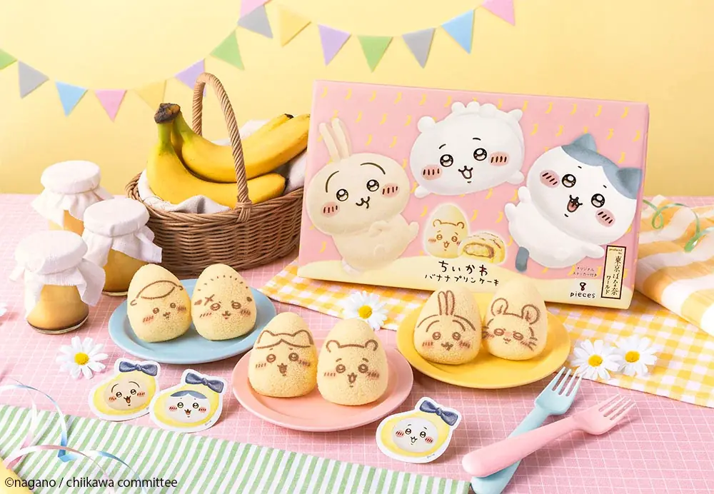 【秋田駅ビル トピコ】「ちいかわ」×「東京ばな奈」のポップアップストアがOPEN。初登場のエコバッグセットに新バナナプリンケーキも 画像 7