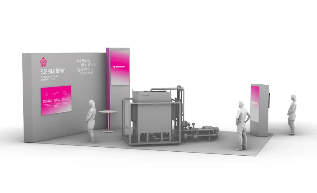 幕張メッセ『SMART ENERGY WEEK【秋】2026 熱エネルギー展』に出展します 画像 2