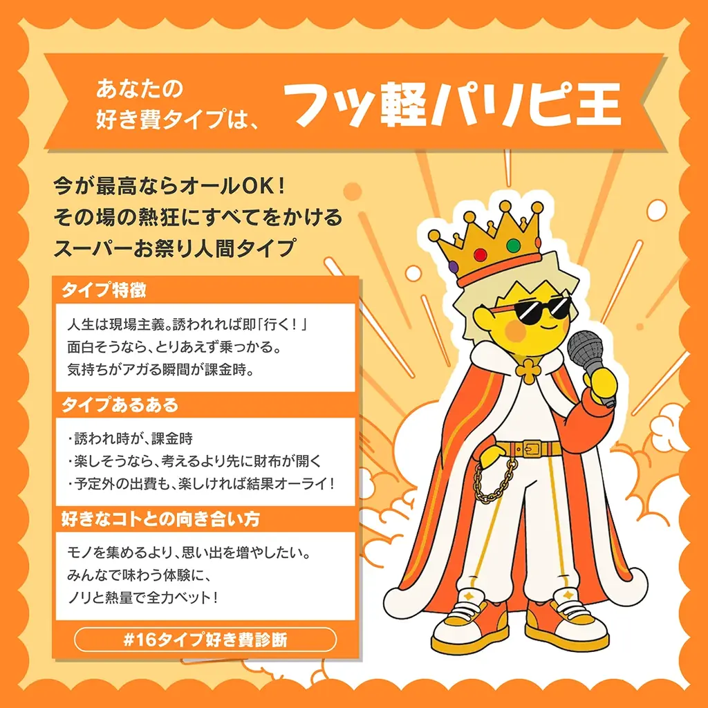 楽天モバイル、「好きがはじけるポップコーン店」期間限定オープン。9月4日（金）～6日（日）の3日間、サナギ新宿にて開催！ 画像 2