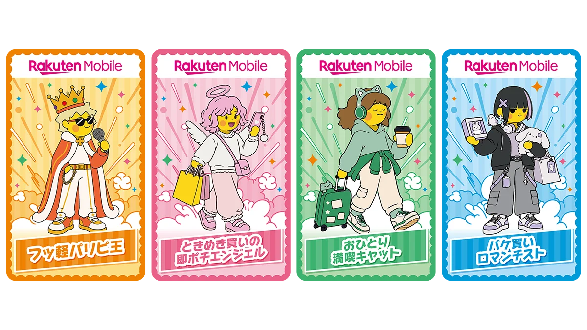 楽天モバイル、「好きがはじけるポップコーン店」期間限定オープン。9月4日（金）～6日（日）の3日間、サナギ新宿にて開催！ 画像 5