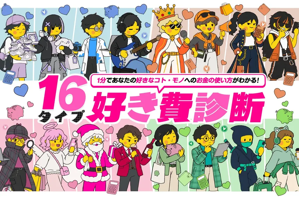 楽天モバイル、「好きがはじけるポップコーン店」期間限定オープン。9月4日（金）～6日（日）の3日間、サナギ新宿にて開催！ 画像 6