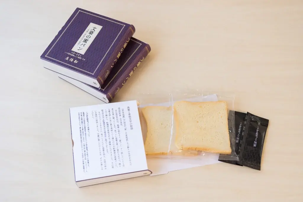 【9月7日・英治忌に発売】吉川英治が愛した「蜜パン」をラスクで再現。本店看板の知られざる物語を商品化した「文豪の蜜パン」 画像 3