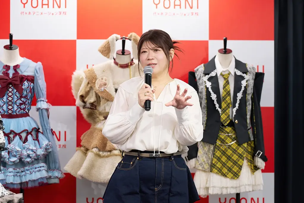 【イベントレポート：代々木アニメーション学院 衣装デザイン科開設 記者発表会】＝LOVE大谷映美里と衣装デザイナー茅野しのぶ氏が衣装への愛と学科への期待を語る！ 画像 2