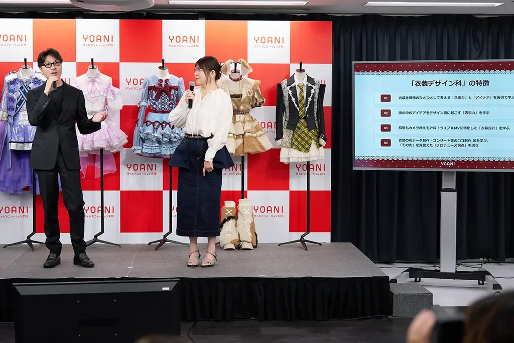 【イベントレポート：代々木アニメーション学院 衣装デザイン科開設 記者発表会】＝LOVE大谷映美里と衣装デザイナー茅野しのぶ氏が衣装への愛と学科への期待を語る！ 画像 3