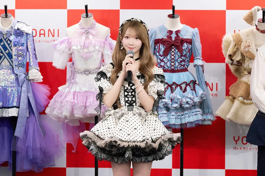 【イベントレポート：代々木アニメーション学院 衣装デザイン科開設 記者発表会】＝LOVE大谷映美里と衣装デザイナー茅野しのぶ氏が衣装への愛と学科への期待を語る！ 画像 4