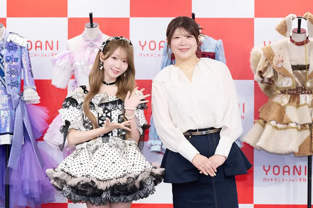 【イベントレポート：代々木アニメーション学院 衣装デザイン科開設 記者発表会】＝LOVE大谷映美里と衣装デザイナー茅野しのぶ氏が衣装への愛と学科への期待を語る！ 画像 6