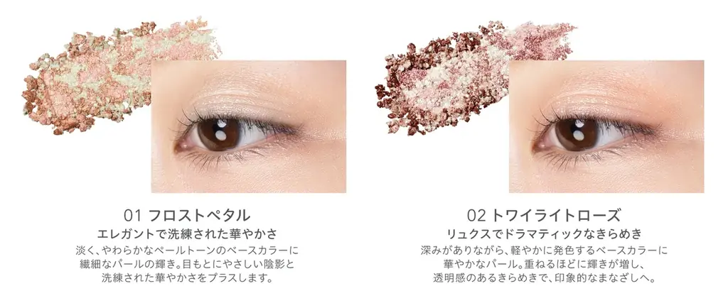 天然由来成分100％・スキンケアメイクブランド「Naturaglacé（ナチュラグラッセ）」ホリデーコレクション 数量限定発売 画像 12
